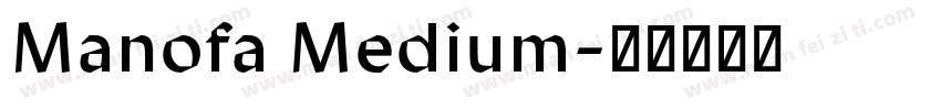 Manofa Medium字体转换